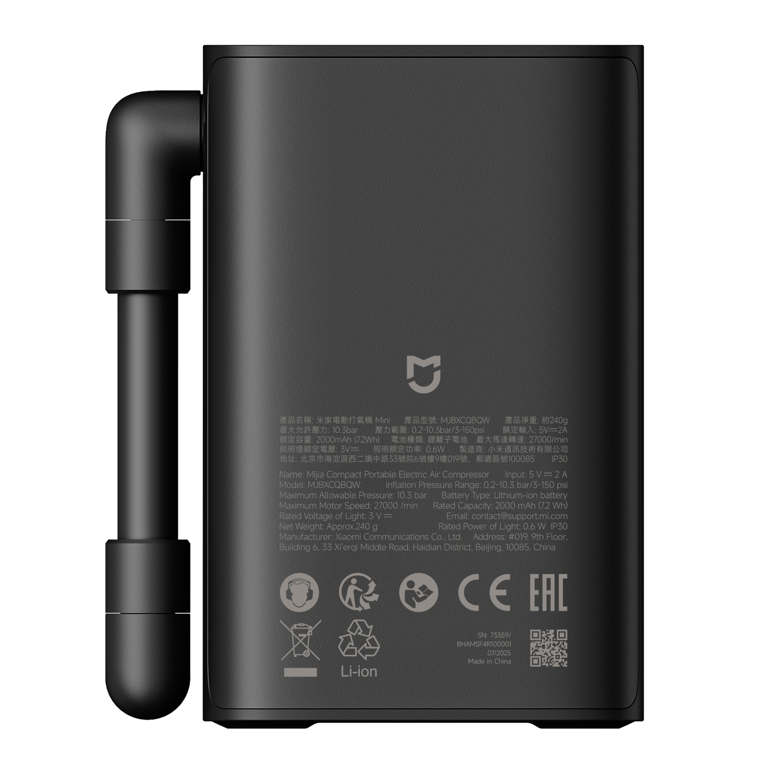 Xiaomi Mijia Compact Portable Electric Air Compressor