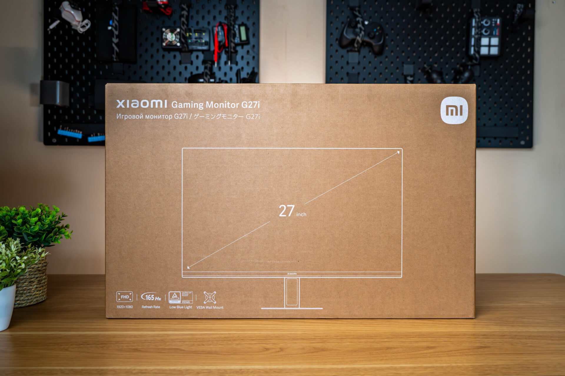 G27i_box-1
