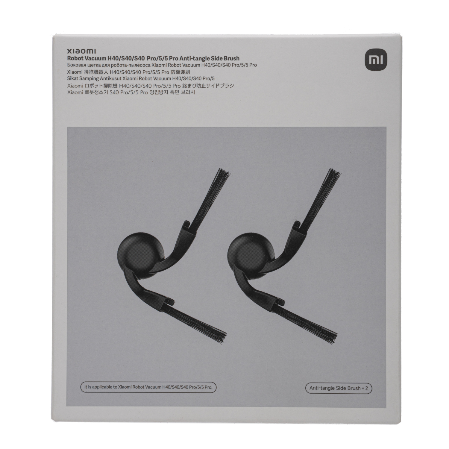 Xiaomi Robot Vacuum Mop Anti-tangle Side Brush – H40 / S40 / S40 Pro / 5 / 5 Pro - Black - Image 2